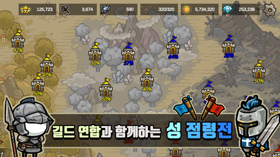 #8. 길드키우기 : 운명의 소용돌이 (iOS) By: donghwan kim