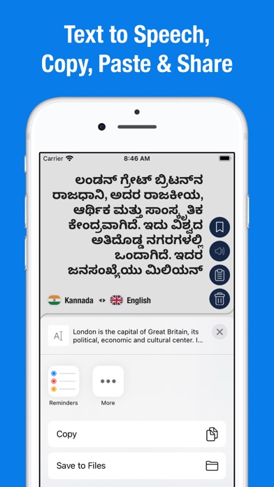English to Kannada Screenshot