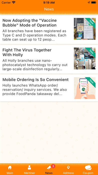 Holly Restaurant Screenshot