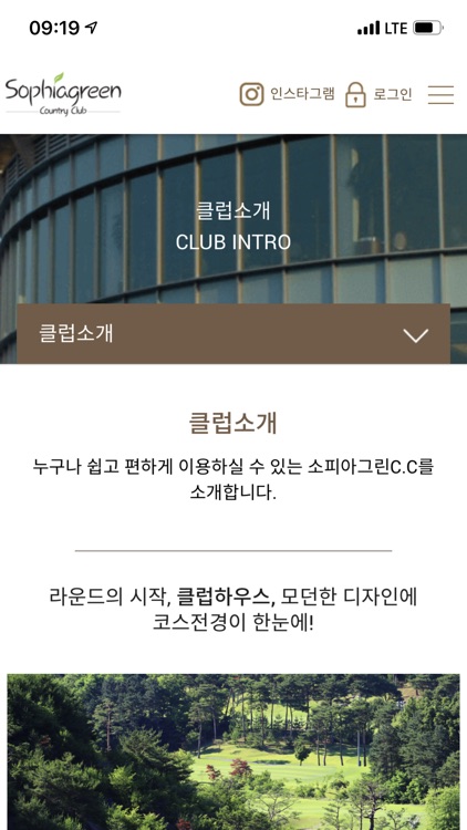 소피아그린CC