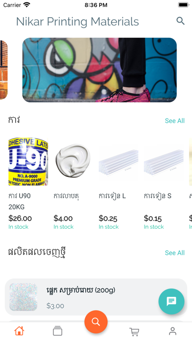 Nikar Store Screenshot