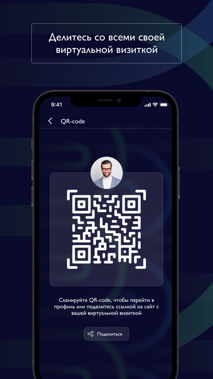 Best club screenshot-4