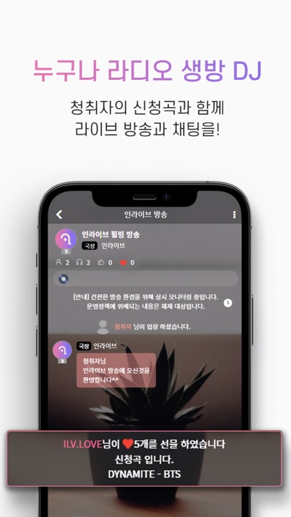 inLiveRadio screenshot-3