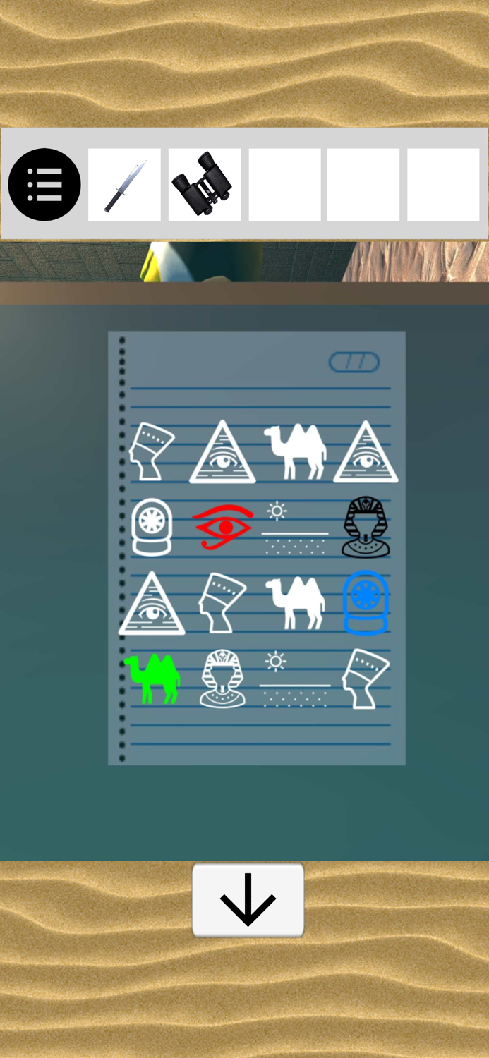 砂漠の家からの脱出