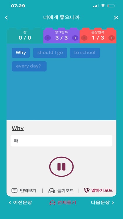 청크앤블럭 screenshot-7