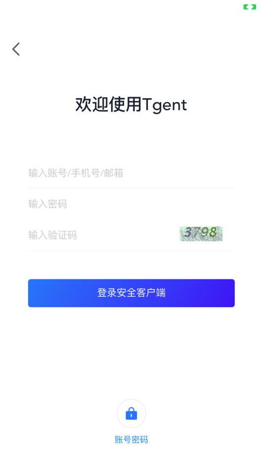 #6. Tgent (iOS) 由: DBAPPSECURITY