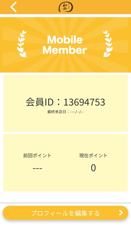 旬の活魚料理と但馬の地酒　肴と酒処 【和楽】