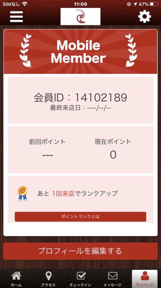 #3. 松阪和牛亭　公式アプリ (iOS) 由: HIROTO SUGA