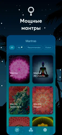Game screenshot Медитация & Мантра | Slowdive apk