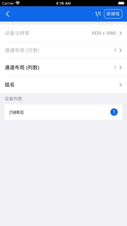 锐极more screenshot-3