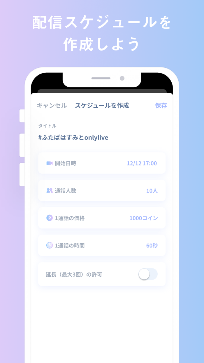 onlylive（オンリーライブ） talent