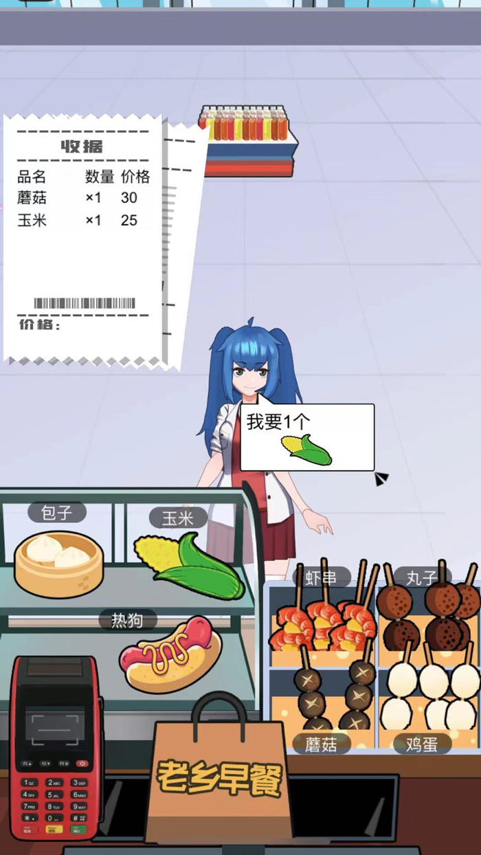 老乡洗个澡-老乡你要啥