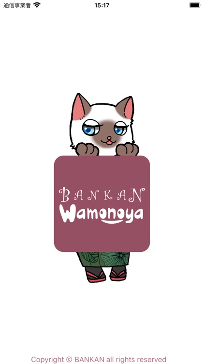 BANKANわものや　VIPアプリ