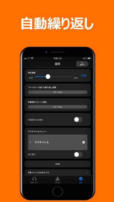 リスニングドリル:英語勉強 英語 リスニン... screenshot1