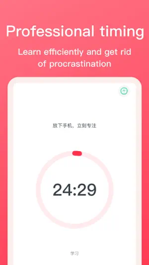 Pomodoro Timer - To Do List screenshot 2