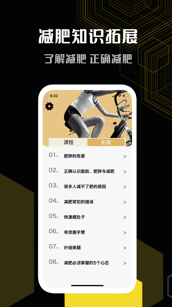 减肥操练视频 郑多燕中文视频帮您瘦腰瘦腿瘦肚子