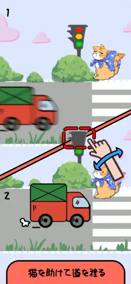Game screenshot 聡明ネコのトリセツ apk