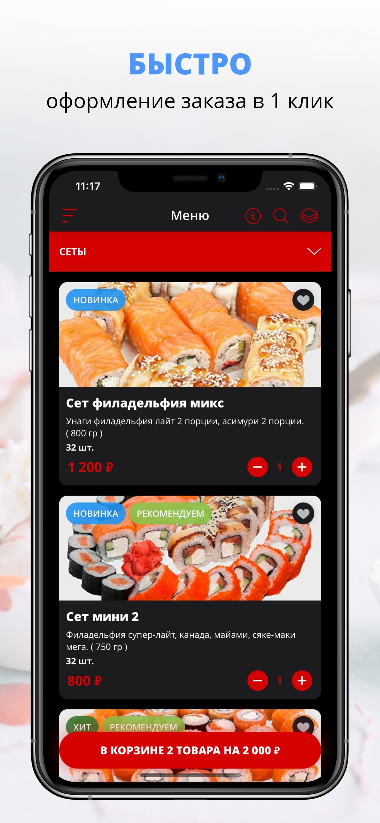 YoAke | Тюмень