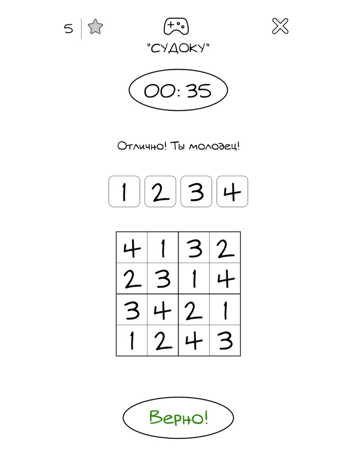 Векторы. Искусств. интеллект