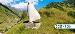 Game screenshot Osetia3D + AR mod apk