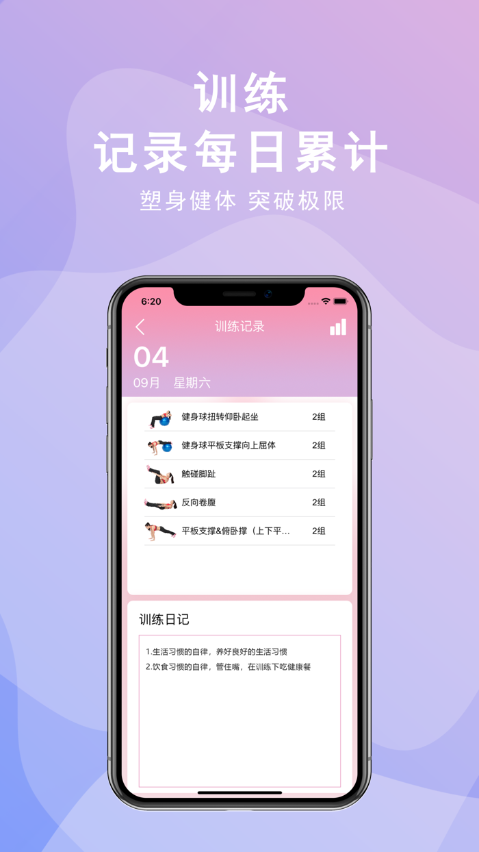 瘦身男女  私人美女教练教您健身操 燃烧脂肪减肥