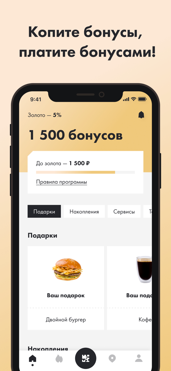 АЗС Нефтьмагистраль