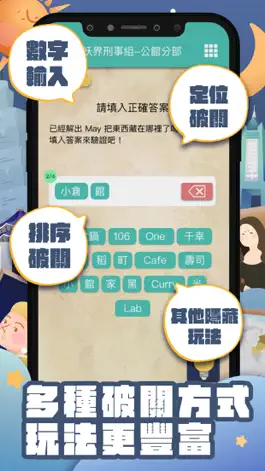 Game screenshot Riddle Run hack
