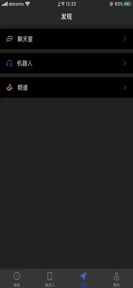 Game screenshot 华人圈app hack