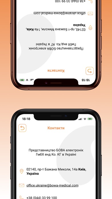 BOWIK - Ukraine support Screenshot