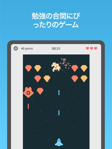 EASY peasy: キッズ向け英語のおすすめ画像10