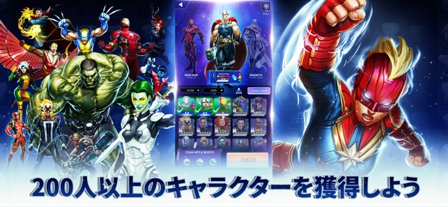 マーベル パズルクエスト マッチ3パズルヒーローrpg をapp Storeで マーベル パズルクエスト マッチ3パズルヒーローrpg をapp Storeで