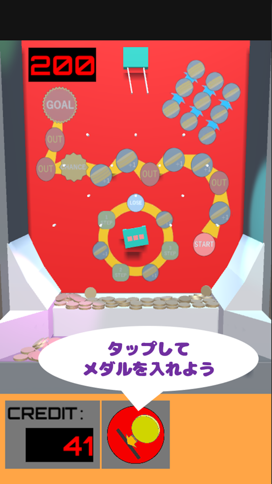 #1. よくあるメダルゲーム (iOS) By: Kobayashi Shumpei