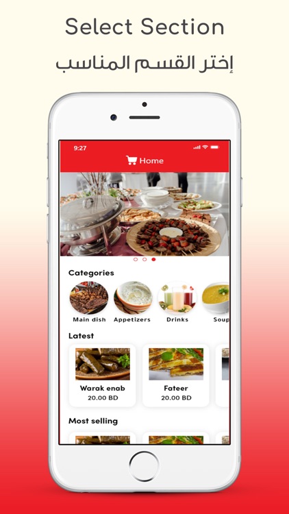 أبو مصباح للمشويات