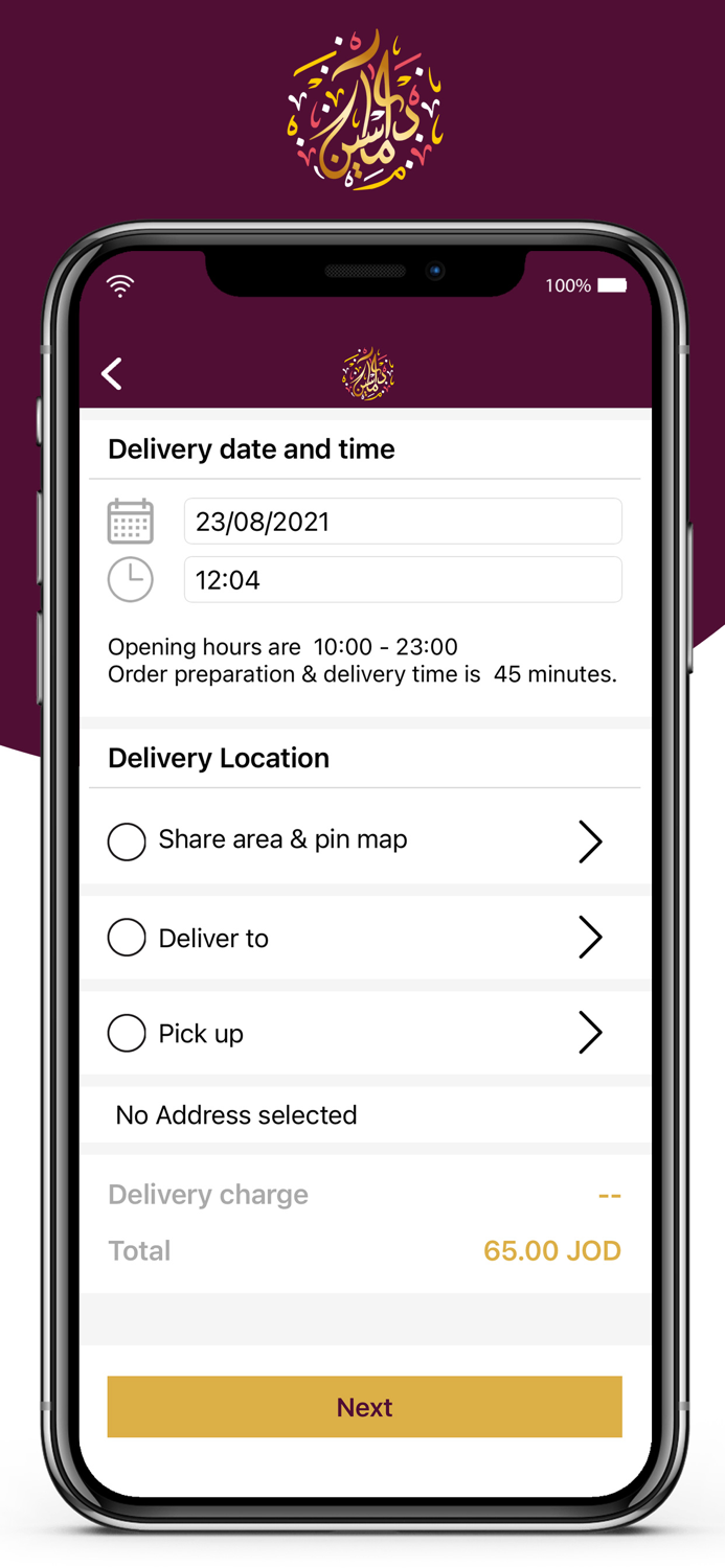 DamasceneSweets-حلويات داماسين