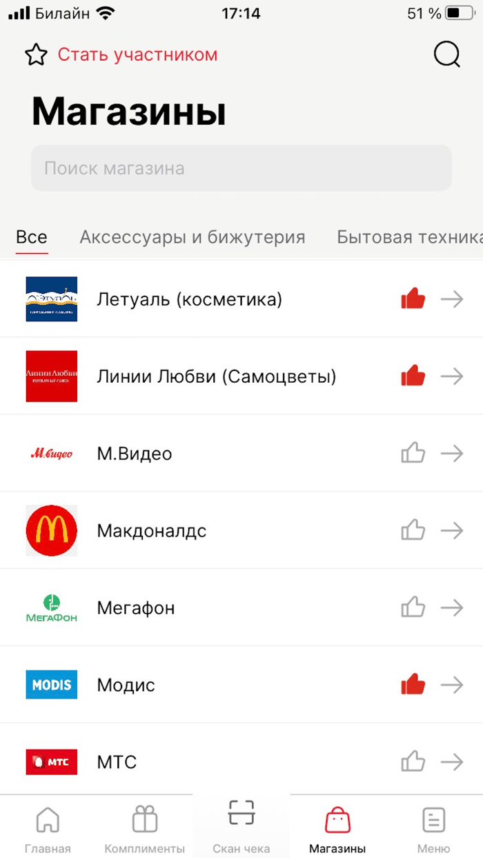 ТРЦ Европа Липецк