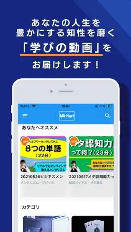 Game screenshot MA-Navi mod apk