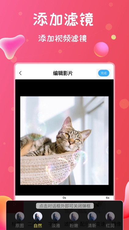 录屏侠 screenshot-4