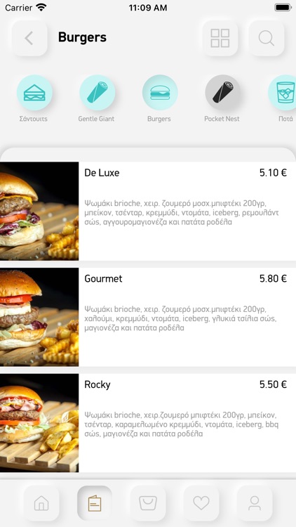 Δια Χειρός Αρέτου