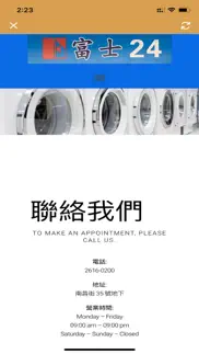 laundry4u problems & solutions and troubleshooting guide - 3