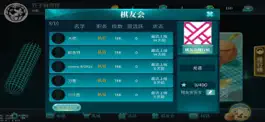 Game screenshot 立体围棋 hack