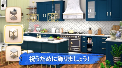 Room Flip™ Dream House Designのおすすめ画像4