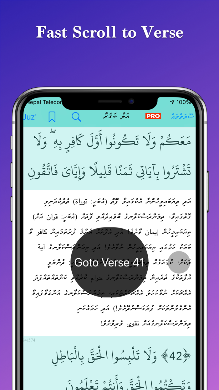 Quran Dhivehi Tharujamaa