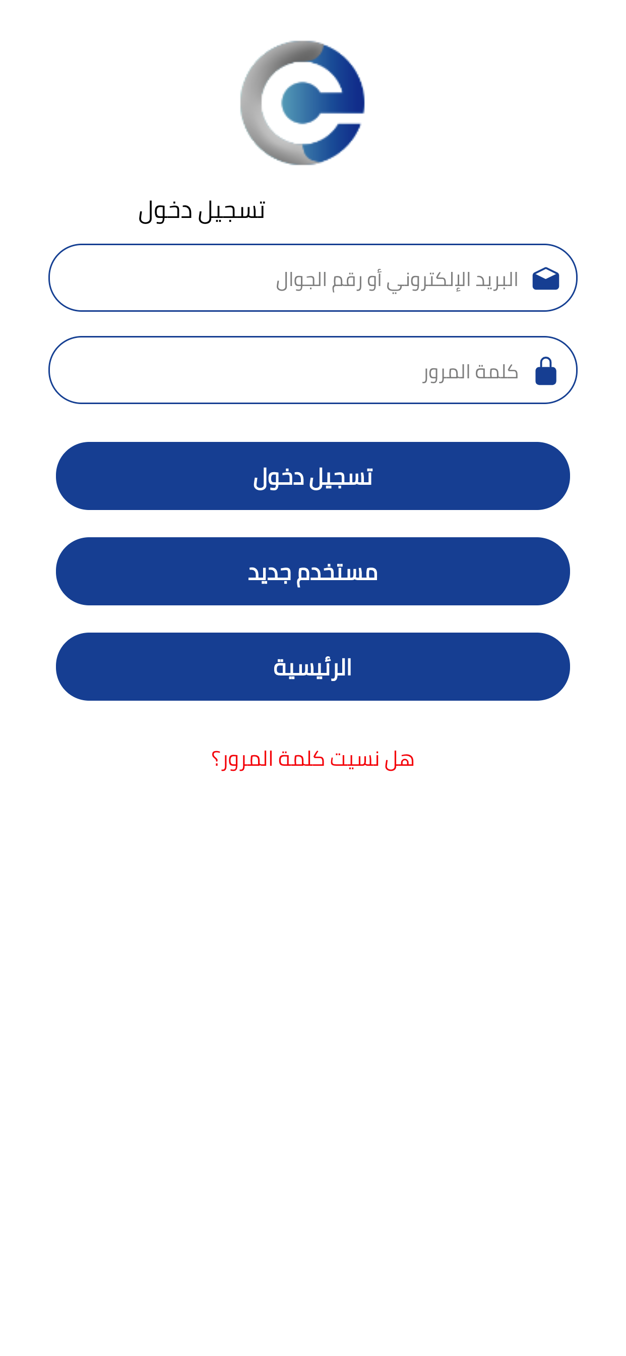 البطاقات السهلة