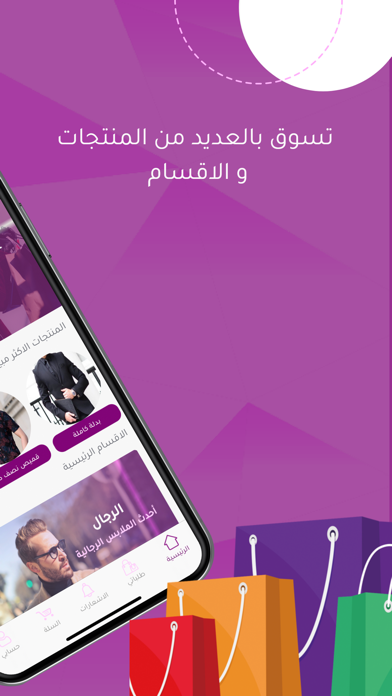 My Closet - ماي كلوزيت Screenshot