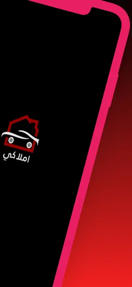 Game screenshot Amlakyee - املاكي apk