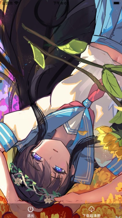 二次元图吧-超高清图库和壁纸 screenshot-4