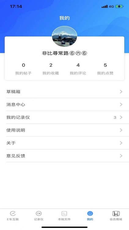 DVR Link screenshot-3
