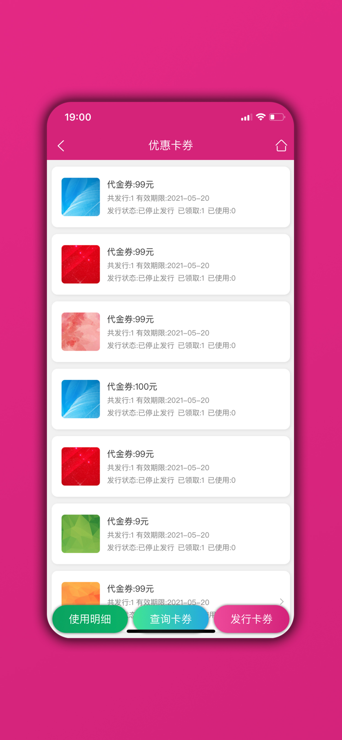 培训机构学员管理通