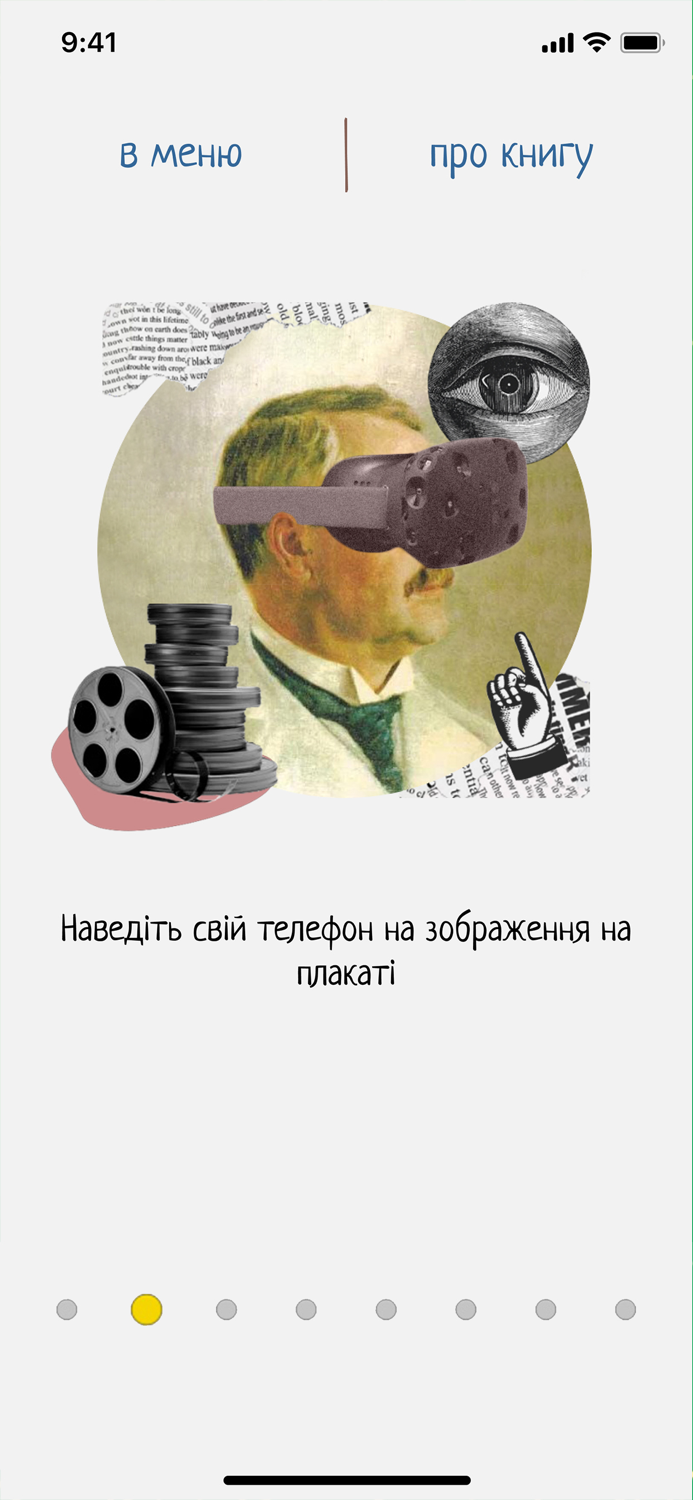 Discover Askania-Nova