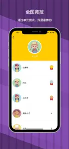 四年级上册：小学英语SL人教版新起点同步教材点读 screenshot #5 for iPhone